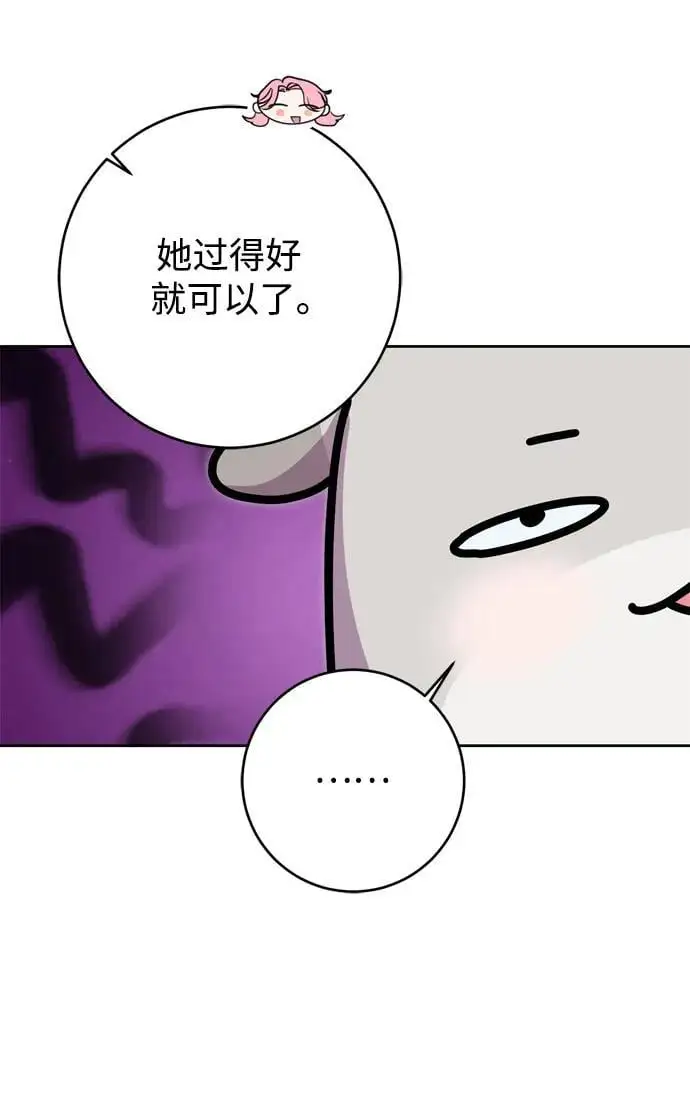 第50话 第6页