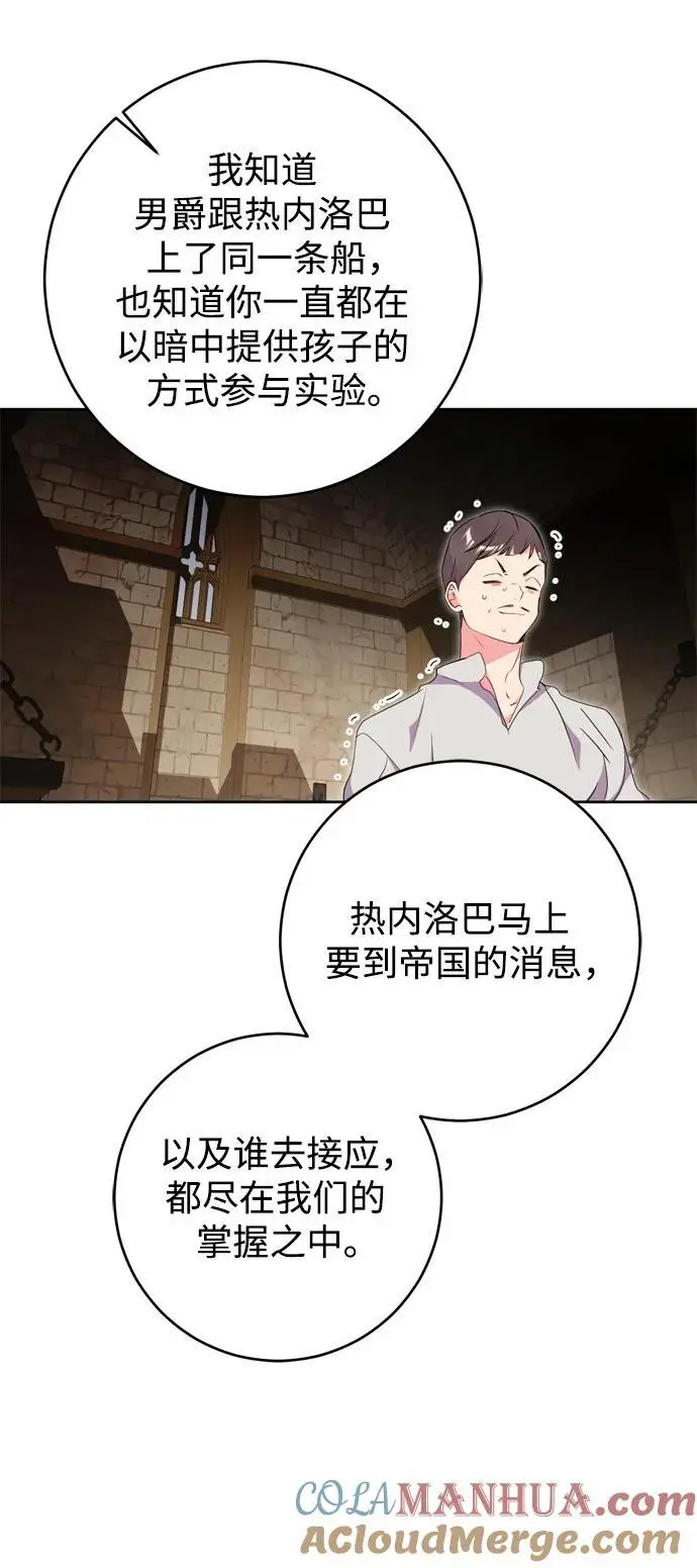 第50话 第22页