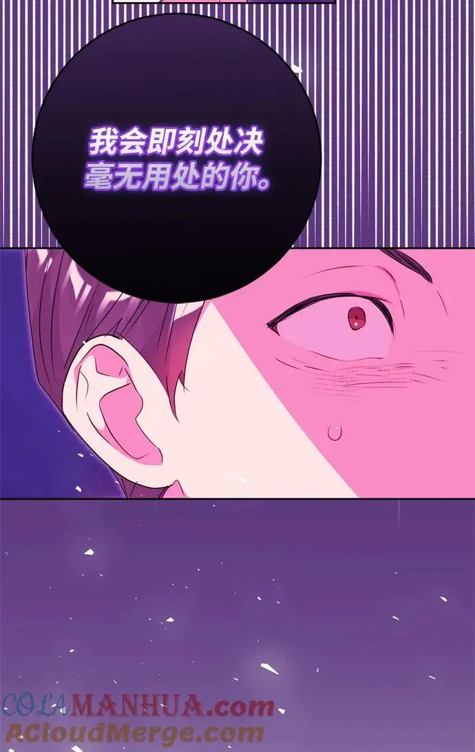 第50话 第25页
