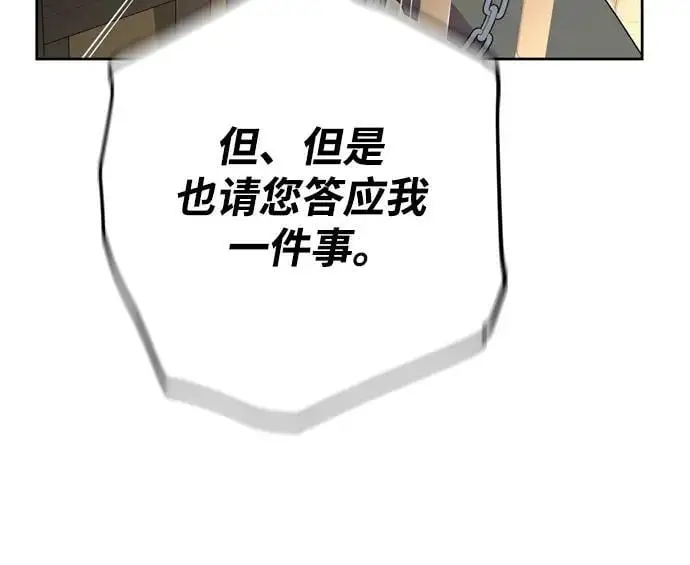 第50话 第27页