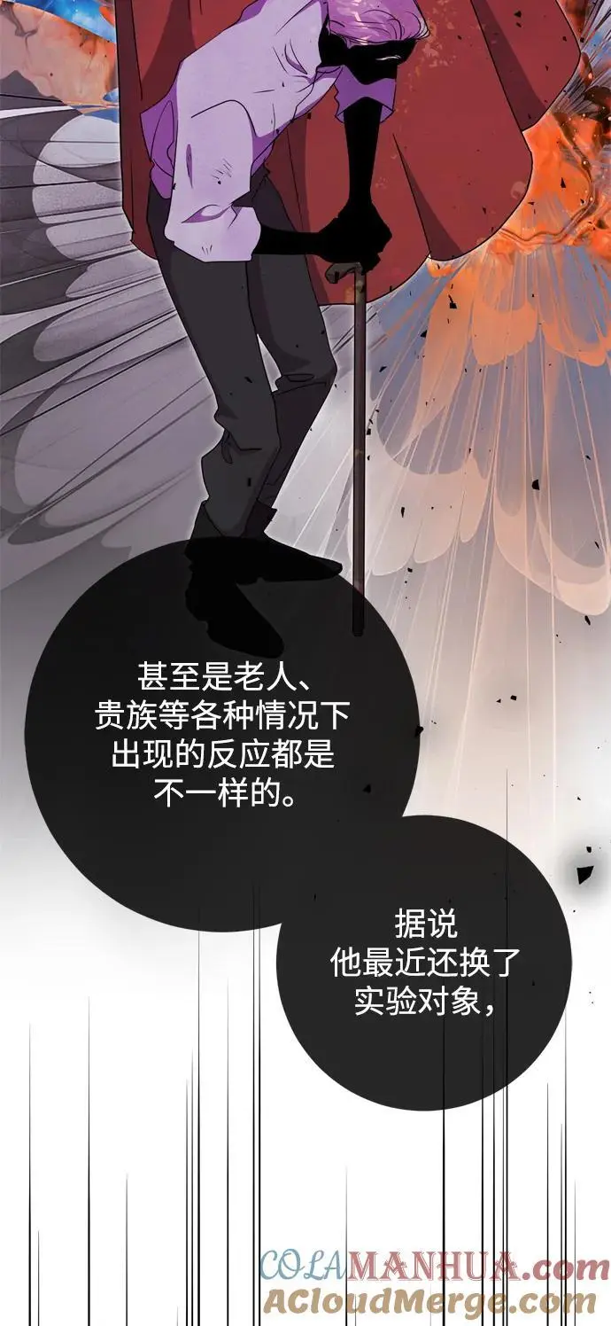 第50话 第40页