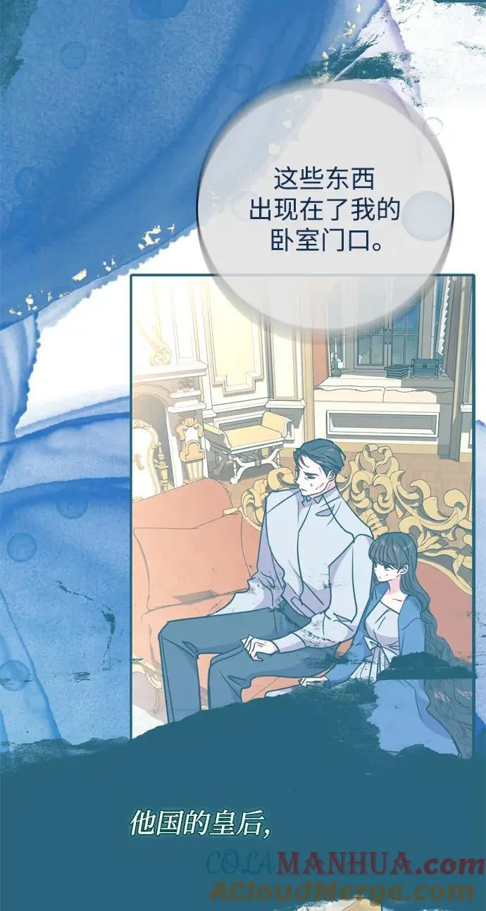 第50话 第43页