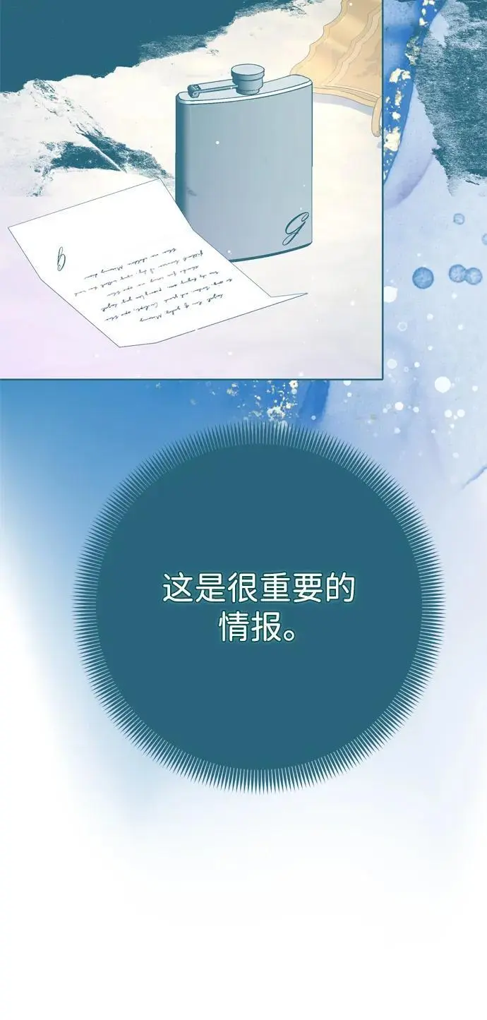第50话 第44页
