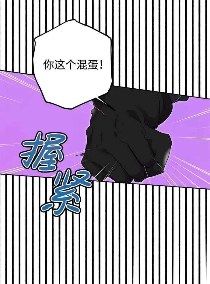 第50话 第53页