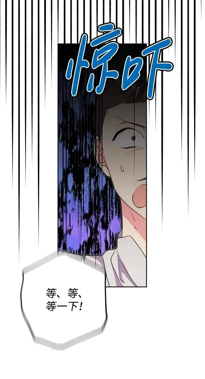 第50话 第54页