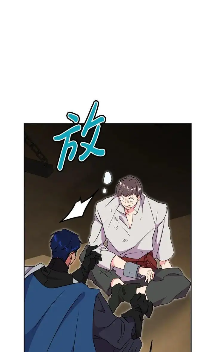 第50话 第56页