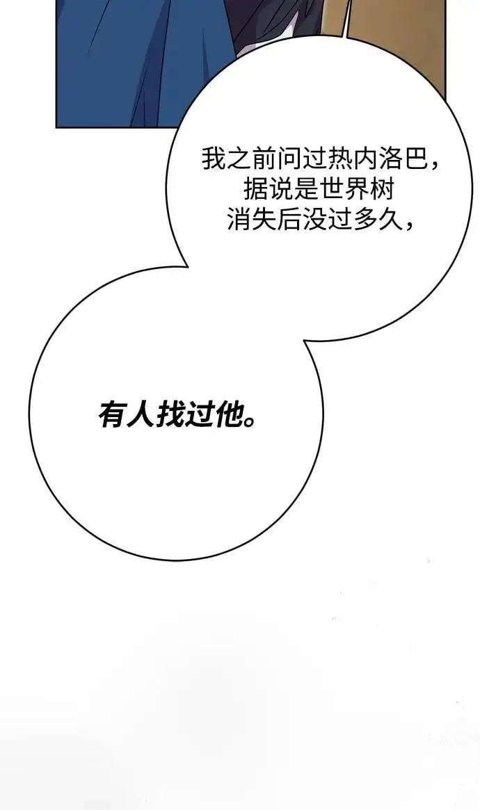 第50话 第57页