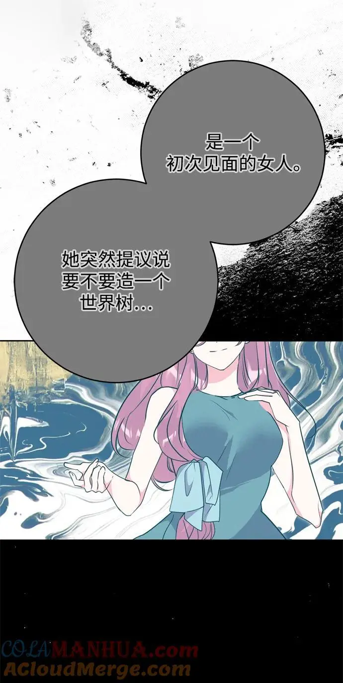 第50话 第58页