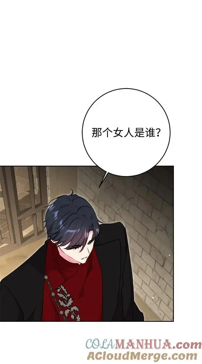 第50话 第61页