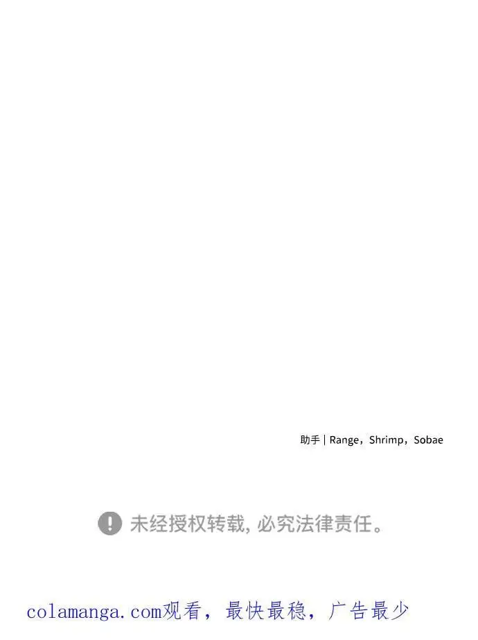 第50话 第78页