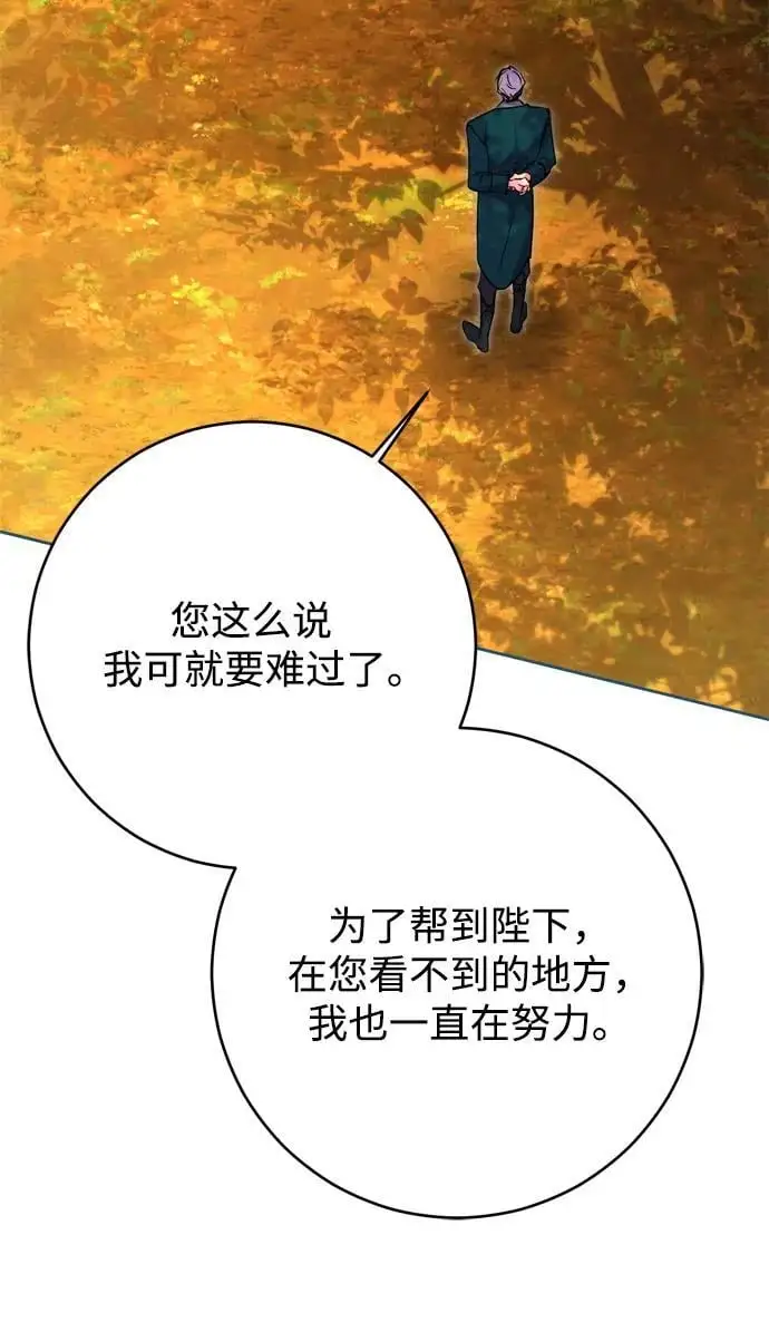 第51话 第3页