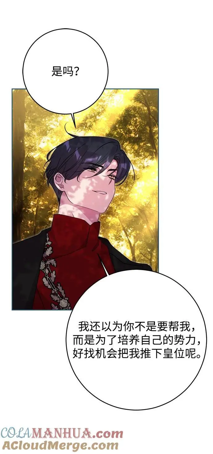 第51话 第4页