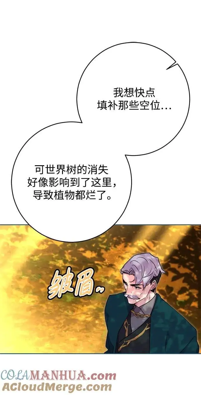 第51话 第10页
