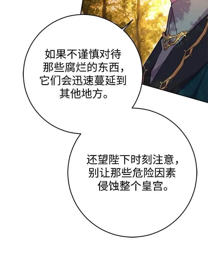 第51话 第12页