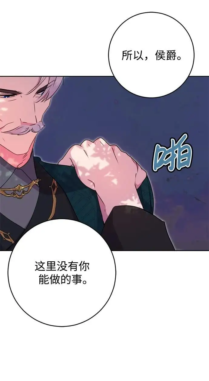 第51话 第14页