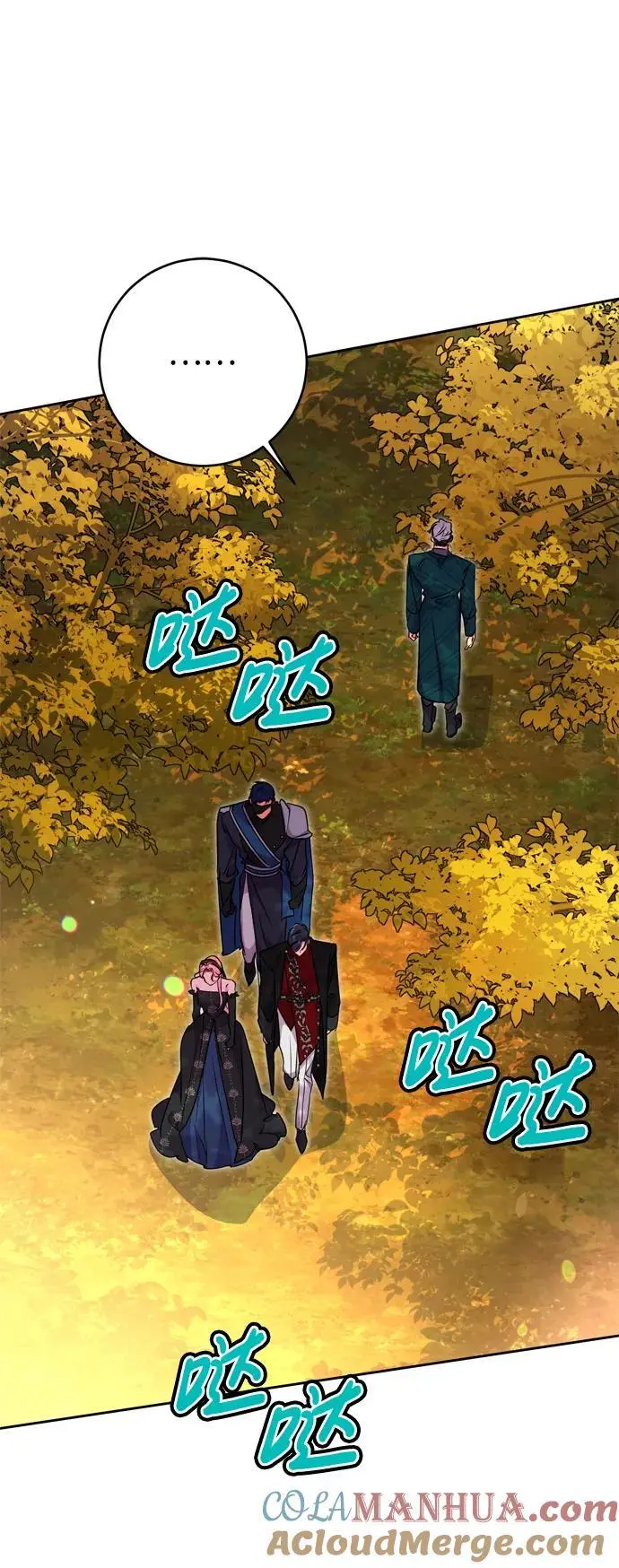 第51话 第16页