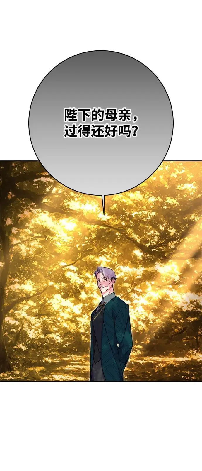 第51话 第18页