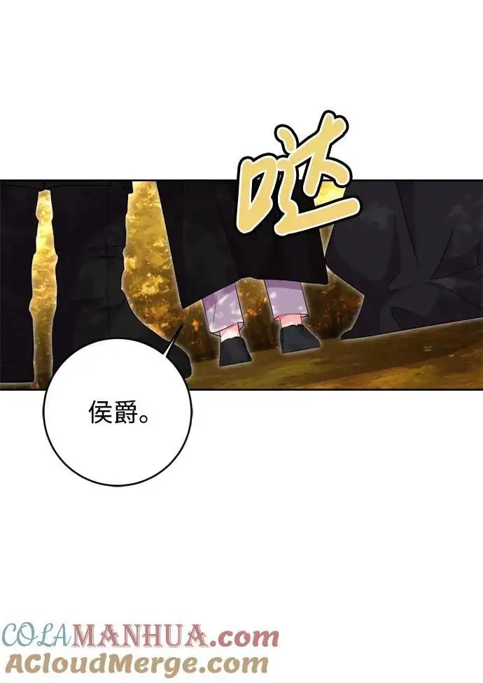 第51话 第19页