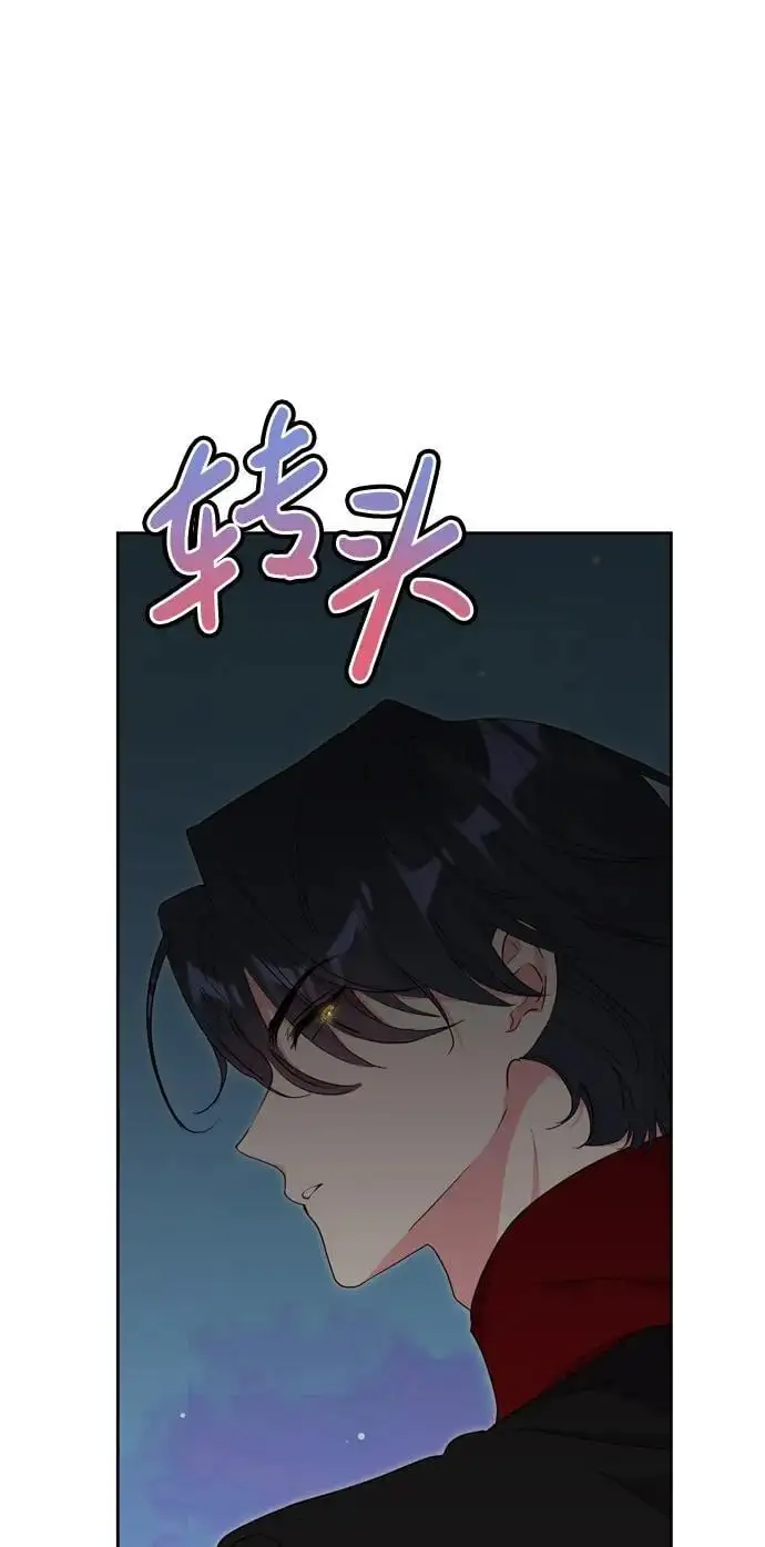 第51话 第20页