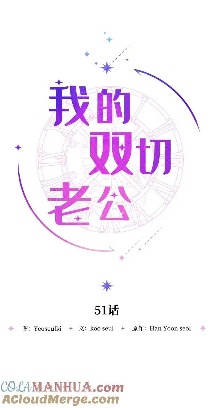 第51话 第22页