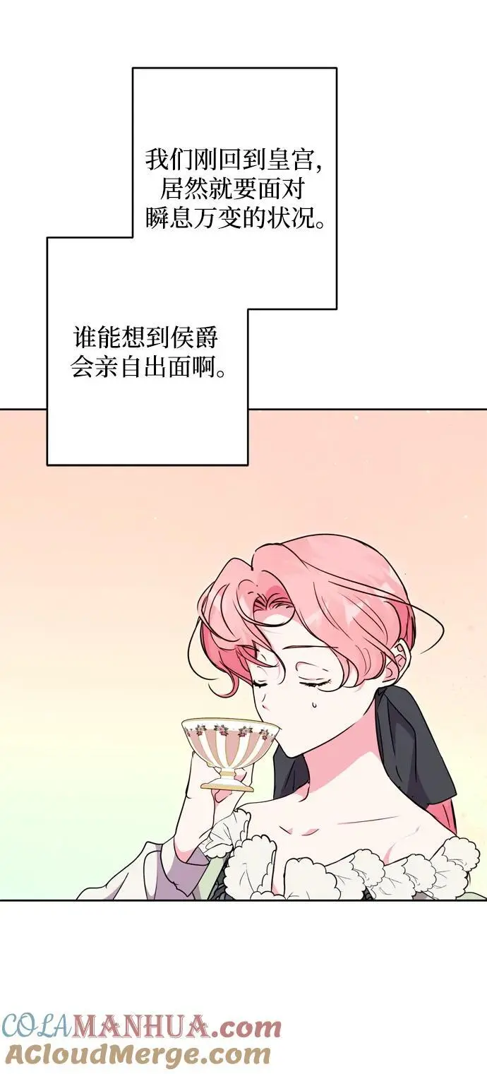 第51话 第25页