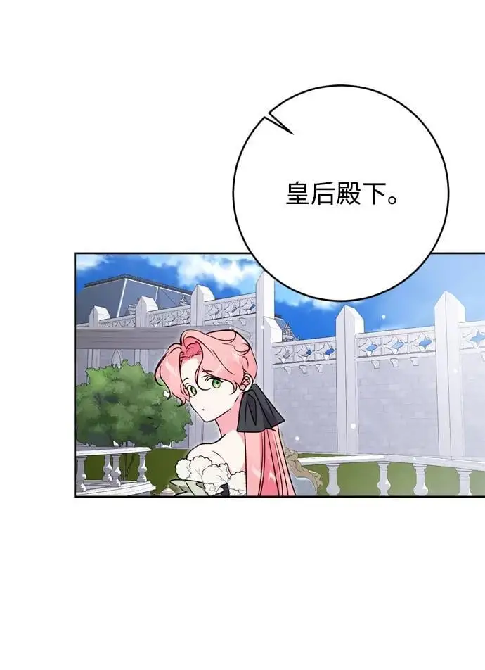 第51话 第27页