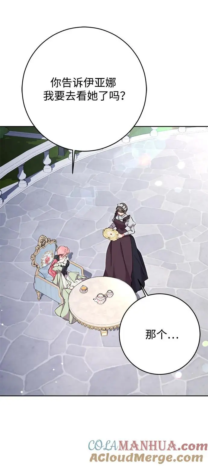 第51话 第28页