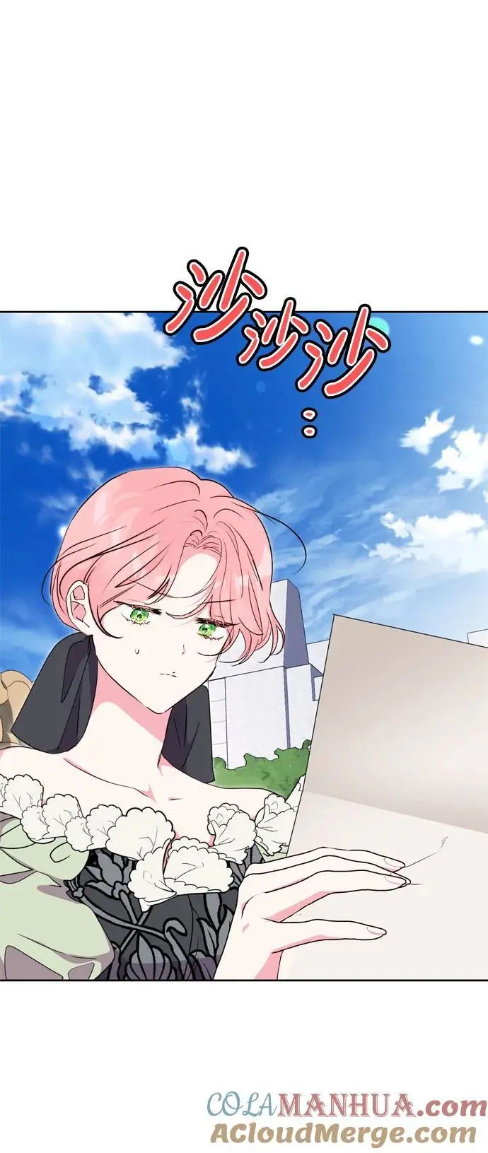 第51话 第31页