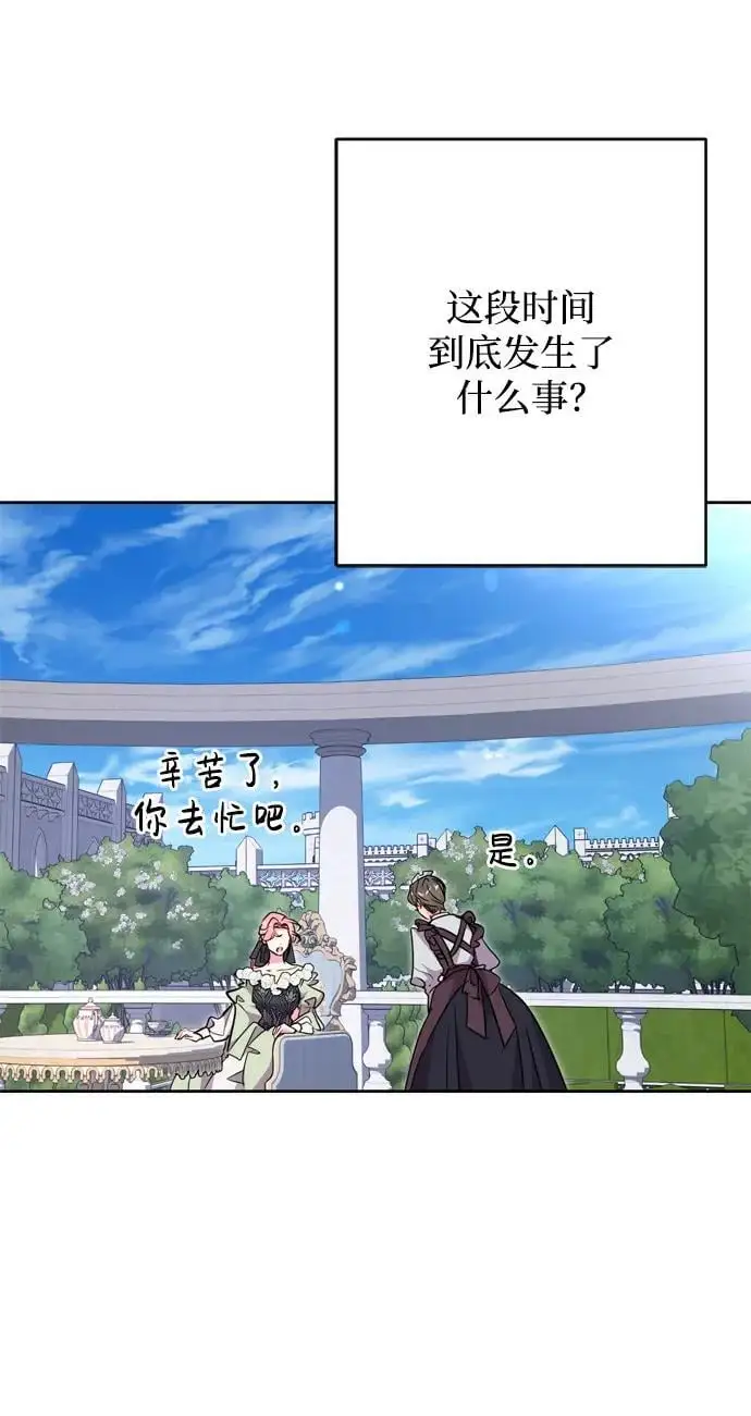 第51话 第33页