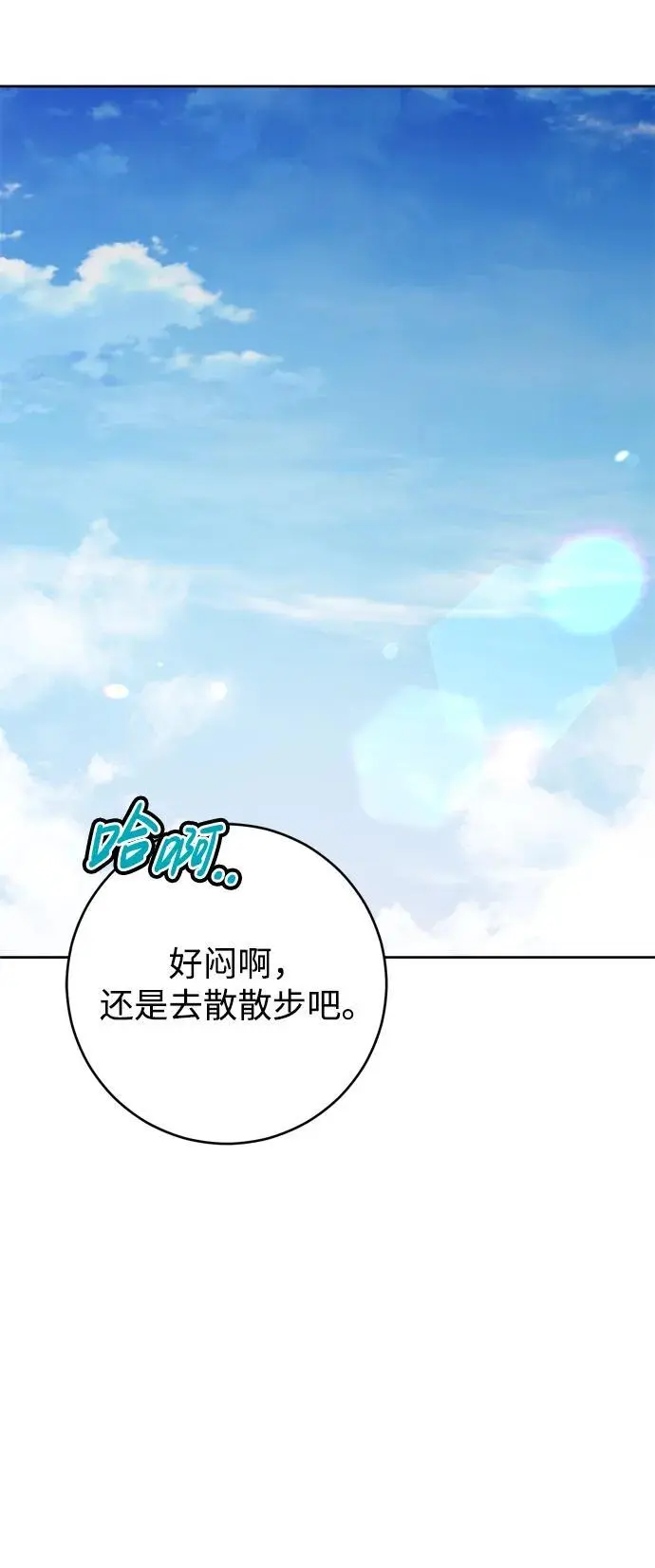 第51话 第35页