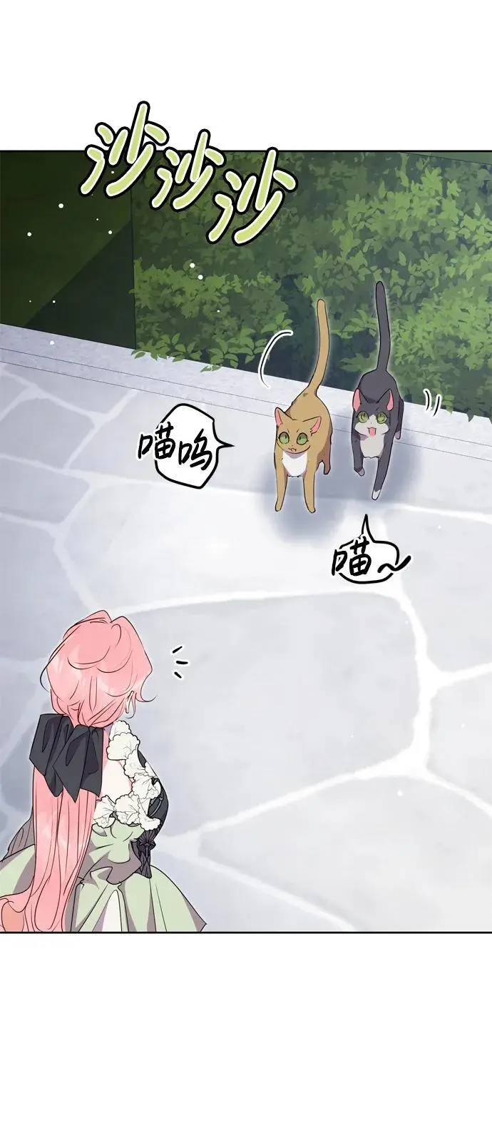 第51话 第38页