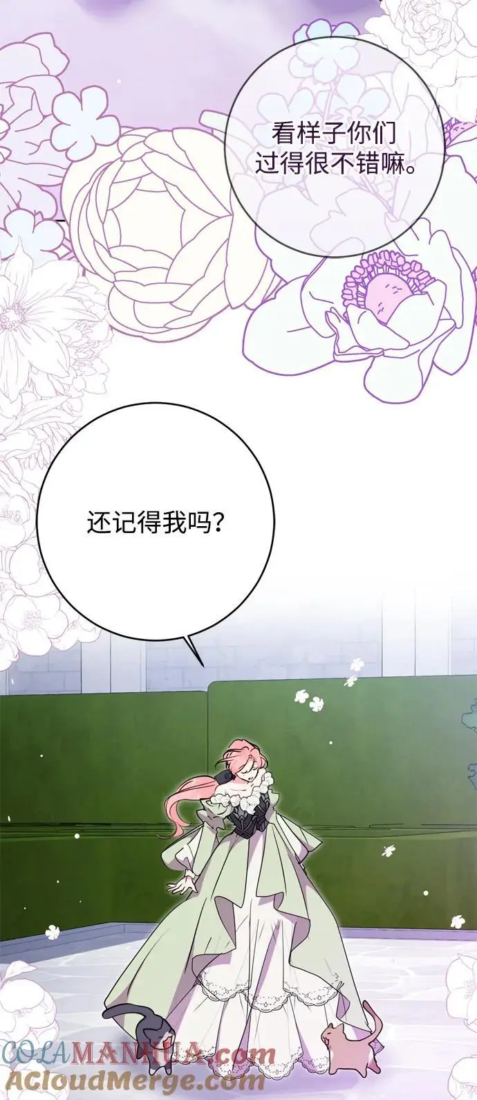 第51话 第40页