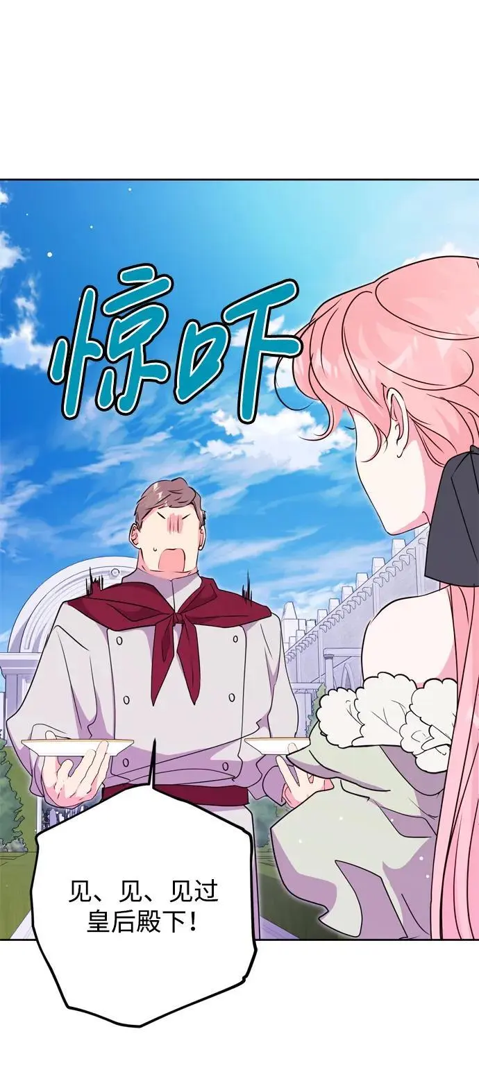 第51话 第42页