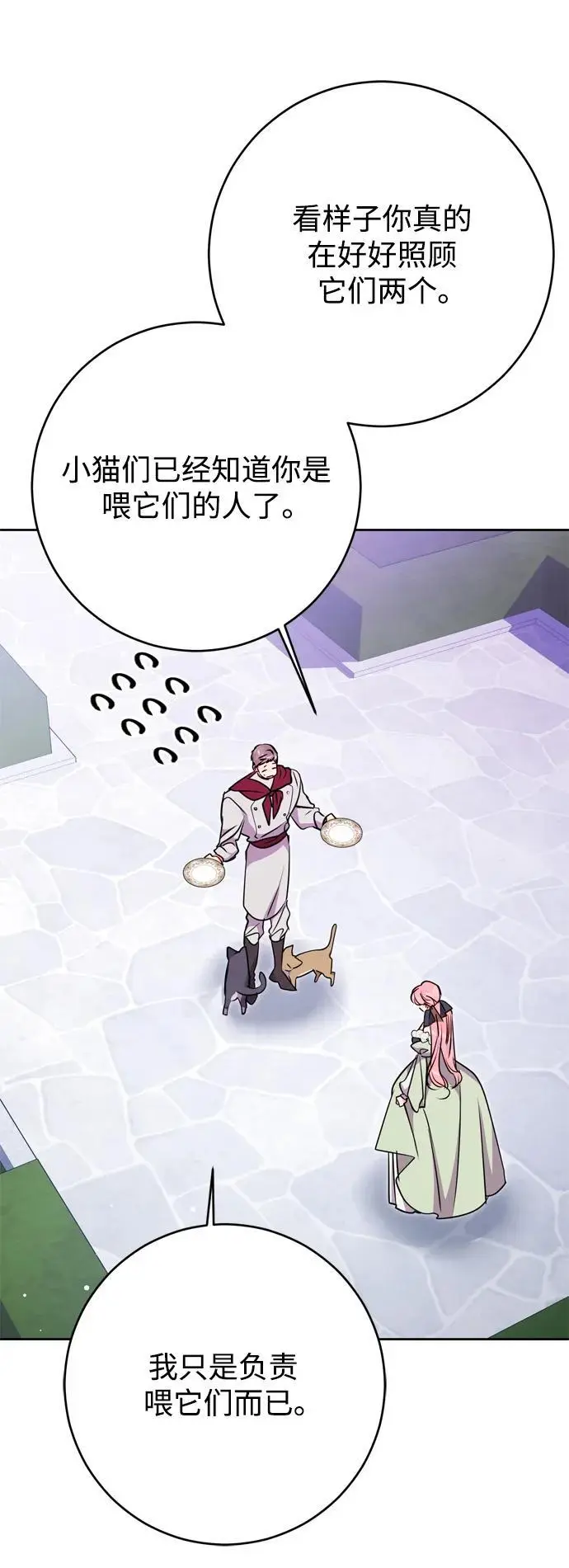 第51话 第45页