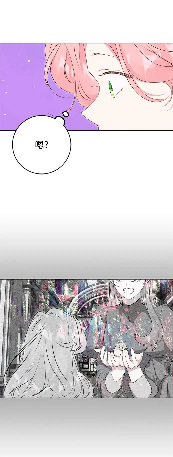 第51话 第51页