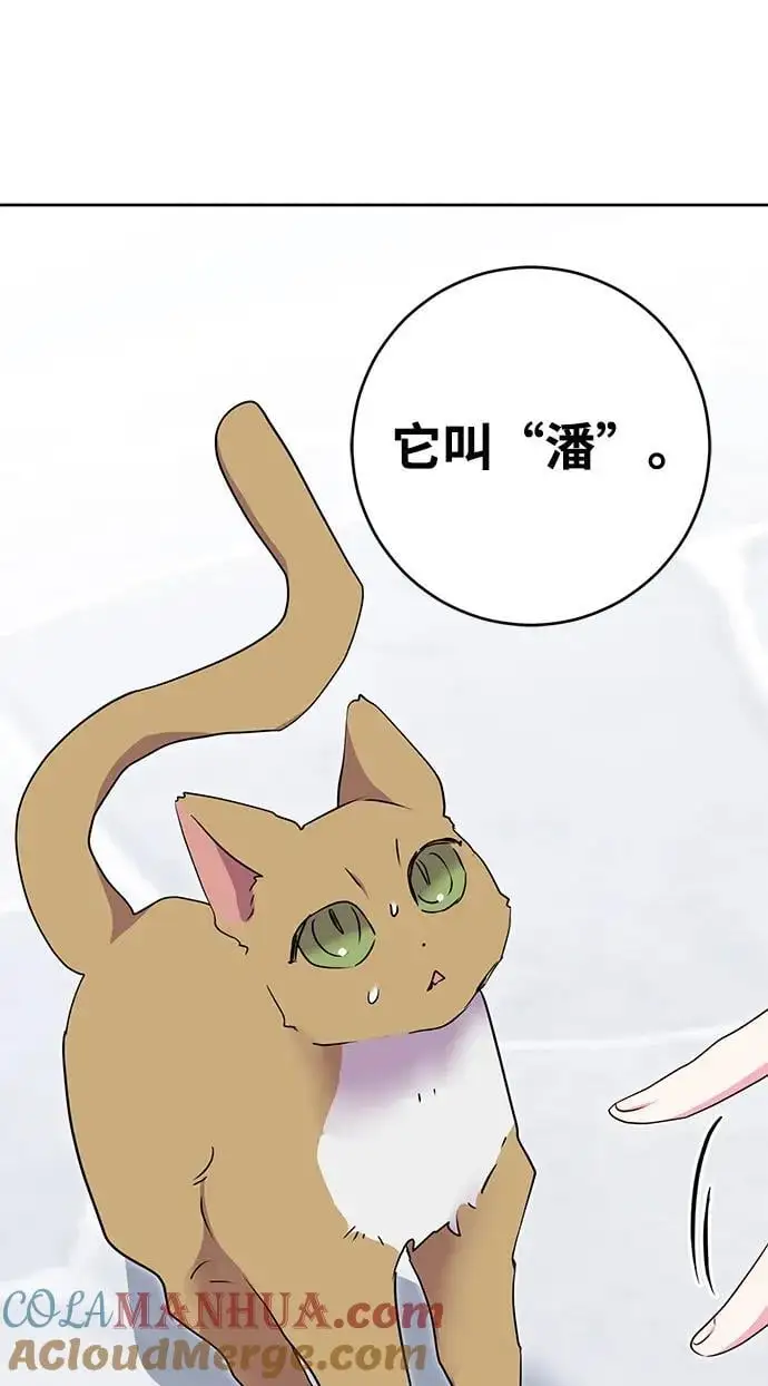 第51话 第55页
