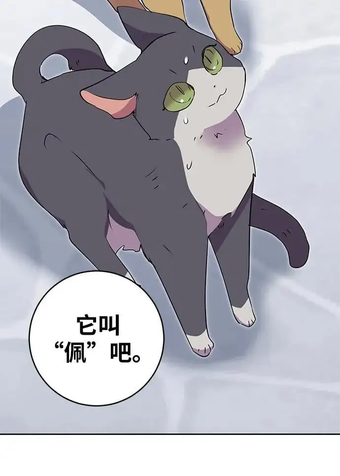 第51话 第56页