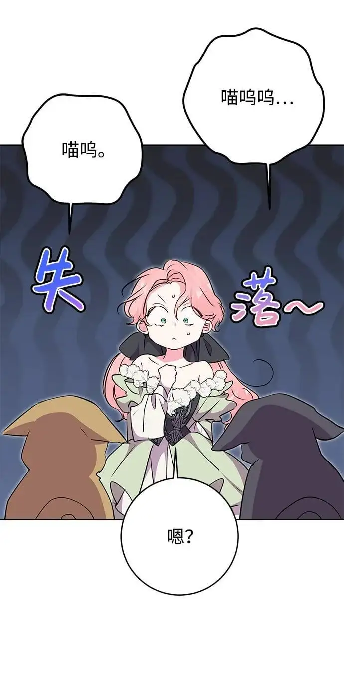 第51话 第57页