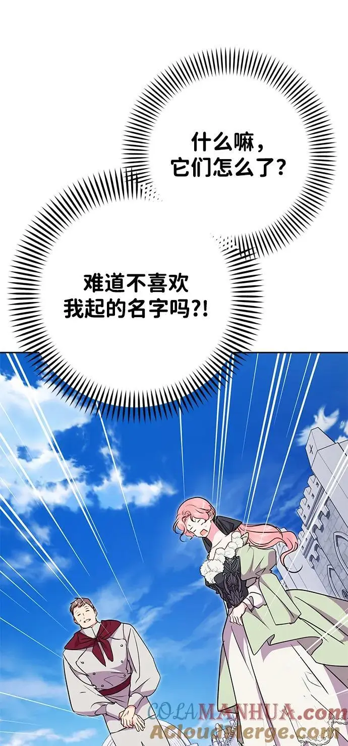 第51话 第58页