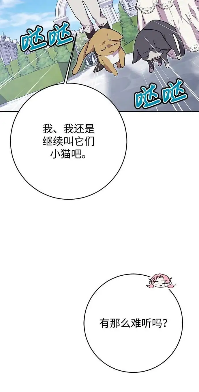 第51话 第59页