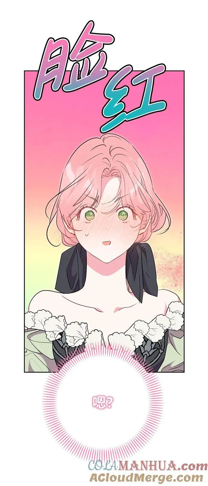 第51话 第61页