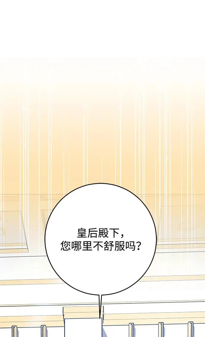 第51话 第62页