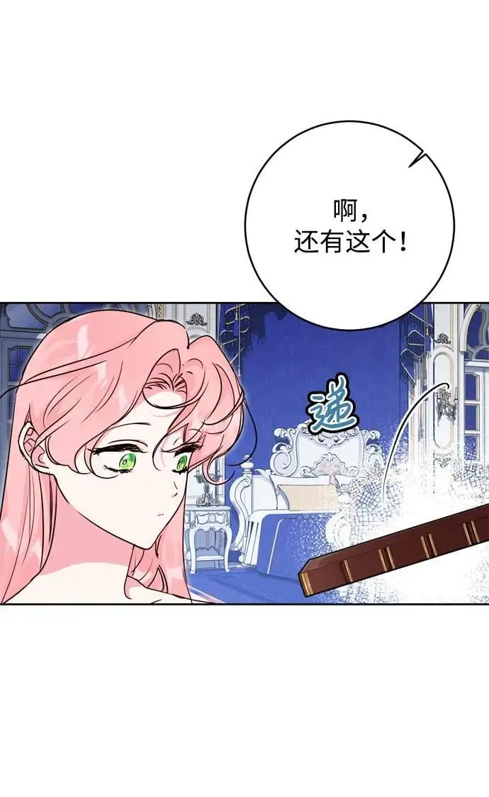 第51话 第68页
