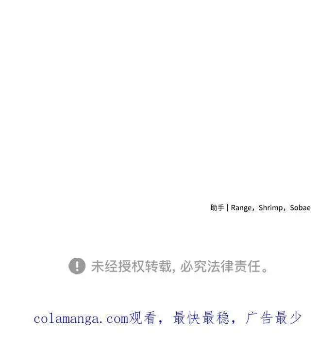 第51话 第75页