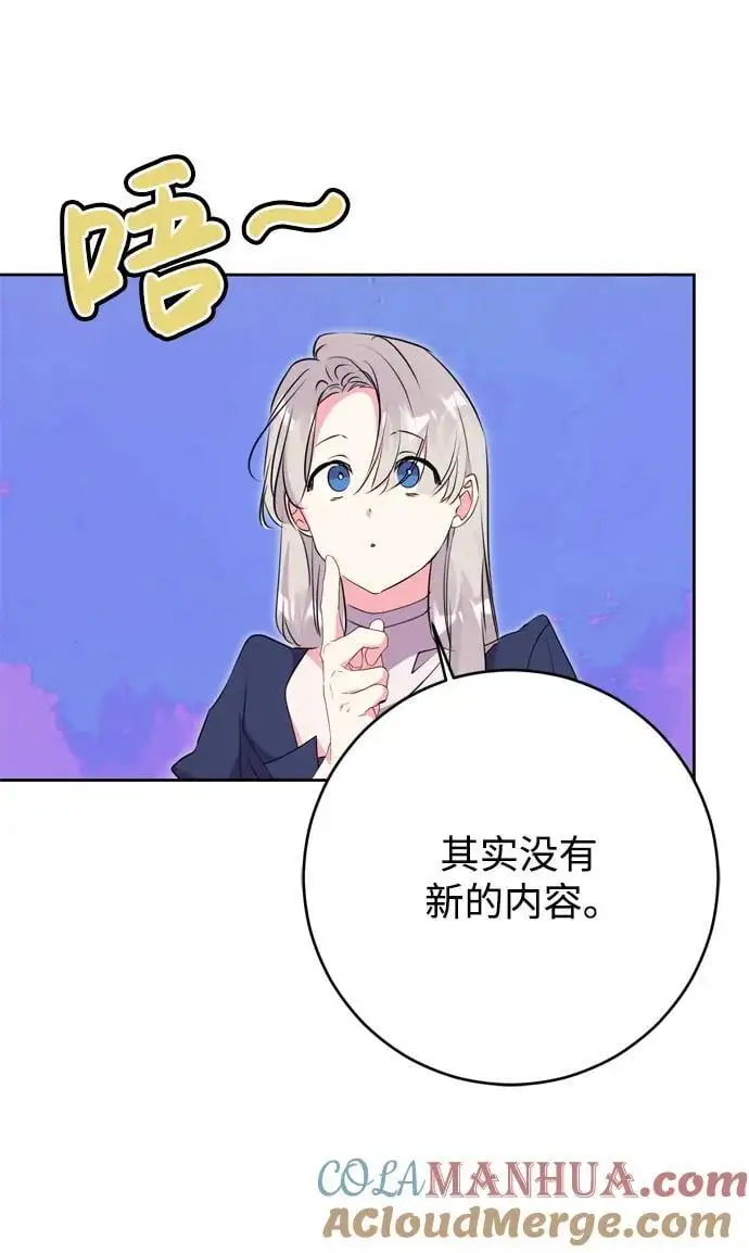第52话 第10页