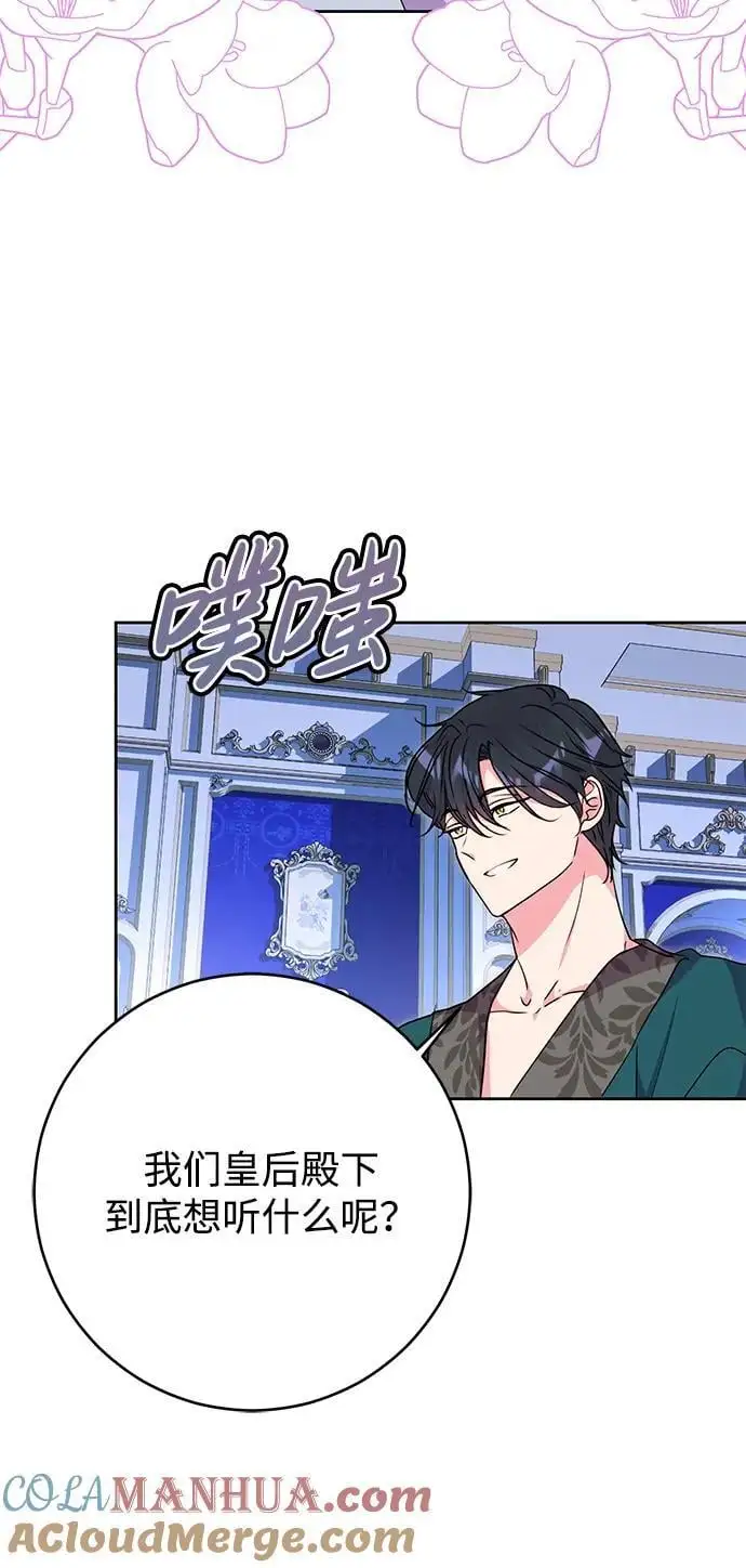 第52话 第22页