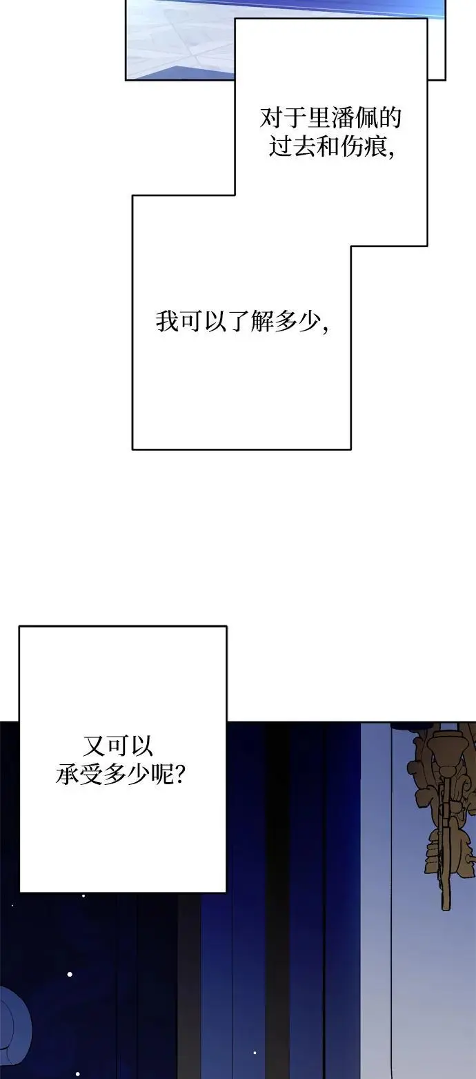 第52话 第38页