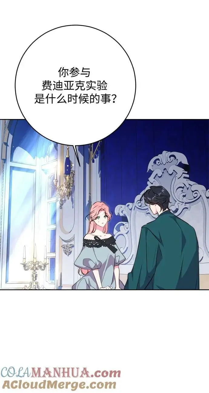 第52话 第40页