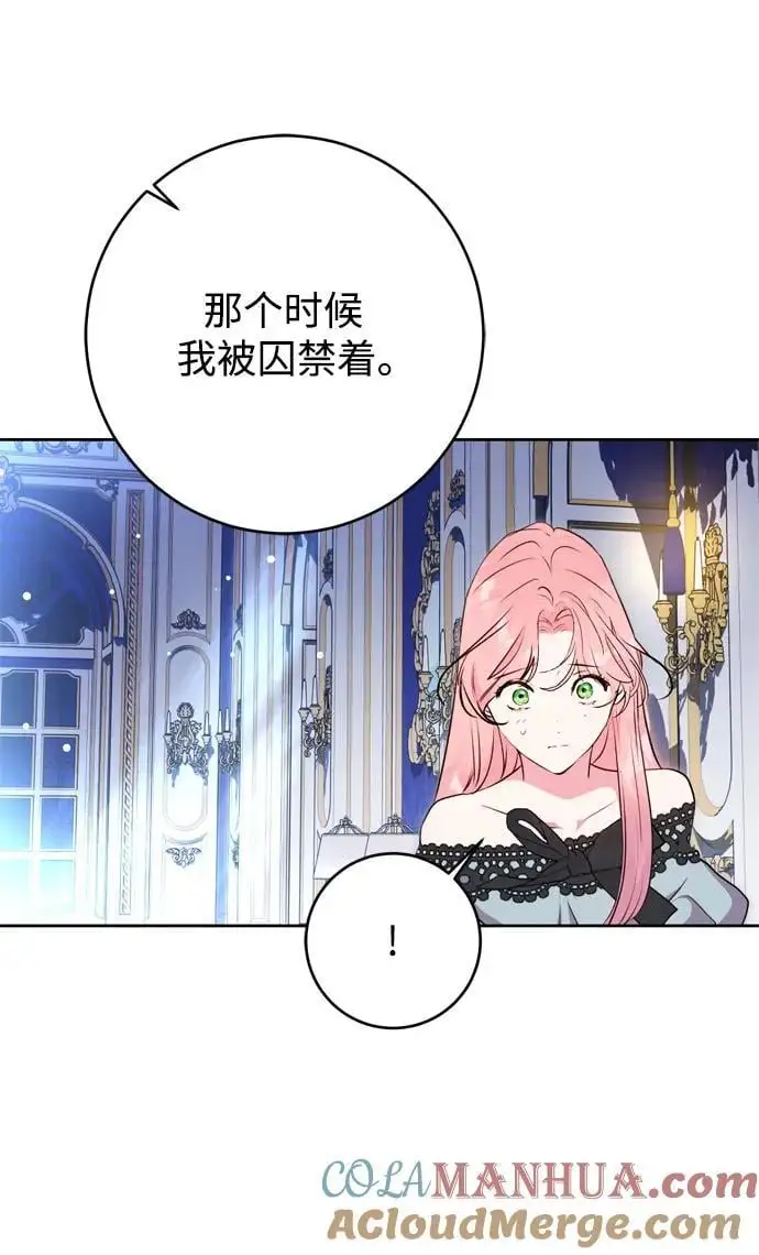 第52话 第43页
