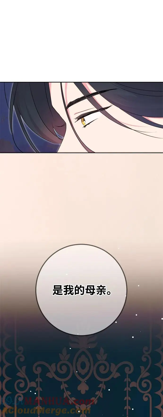第52话 第46页